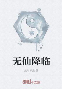 罗峰顾雪念小说全文免费阅读完整版